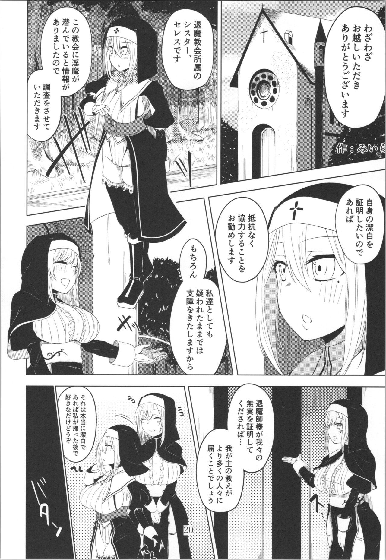 Preview page 3