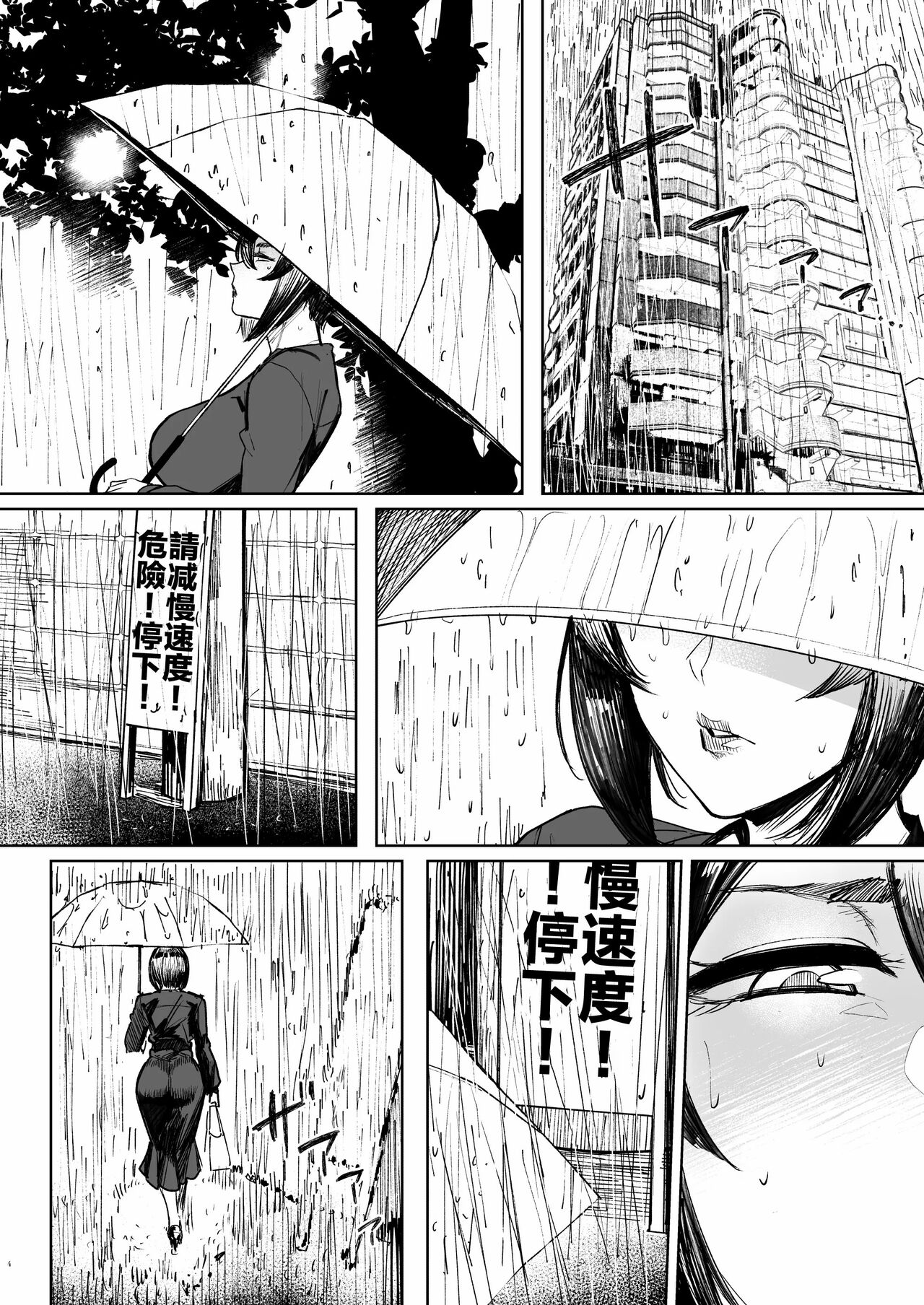 Special EXtra FRIEND 総集編 - Page 130
