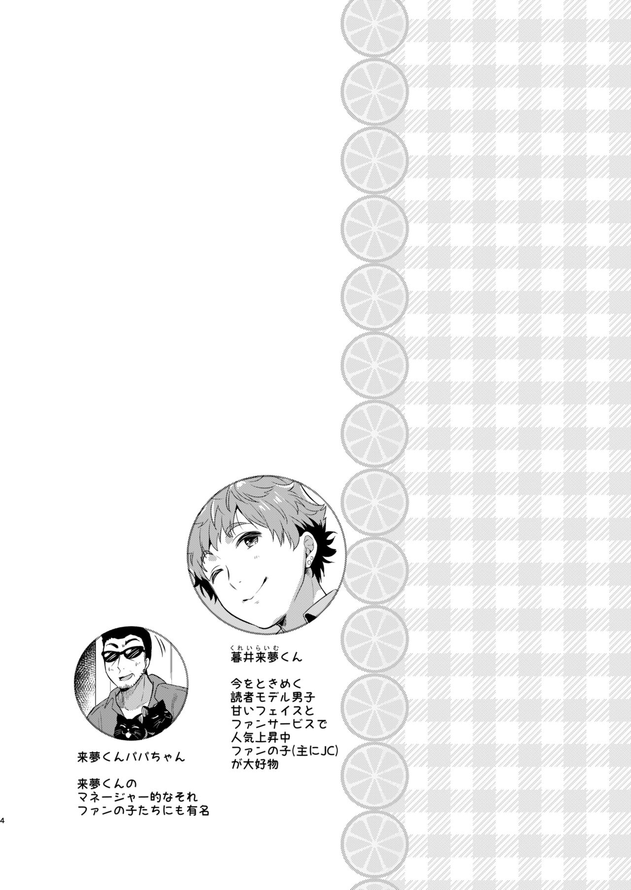 Preview page 4