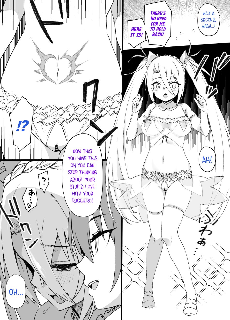 FGO Slave Wives Compilation 01 - Page 12