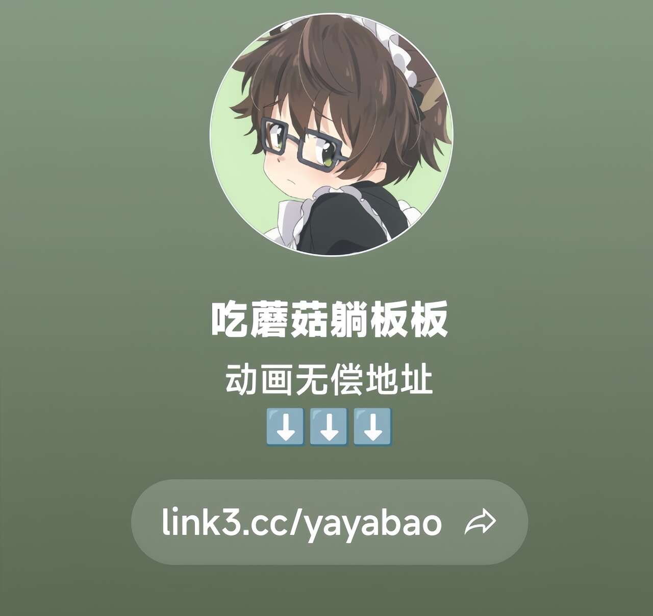 【逸楽謳歌】腹ペコ淫魔くんは最上級の愛で満たされます【chinese】 - Page 29