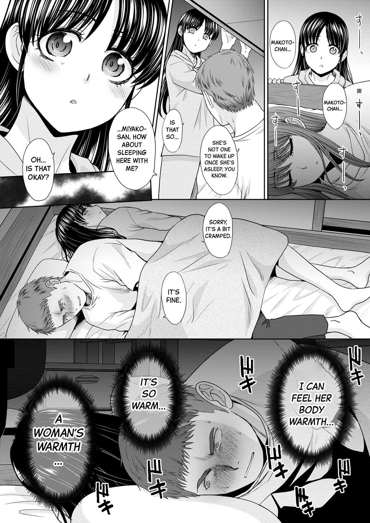 Ane Zokusei - Page 15