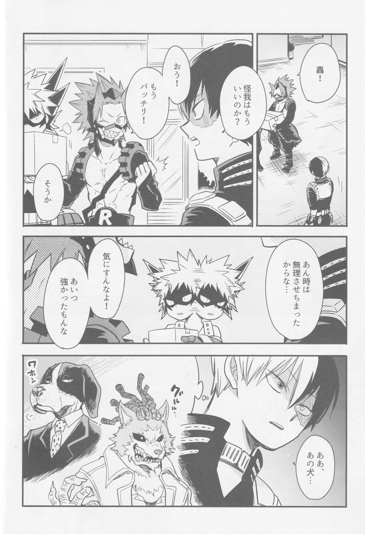 Preview page 5