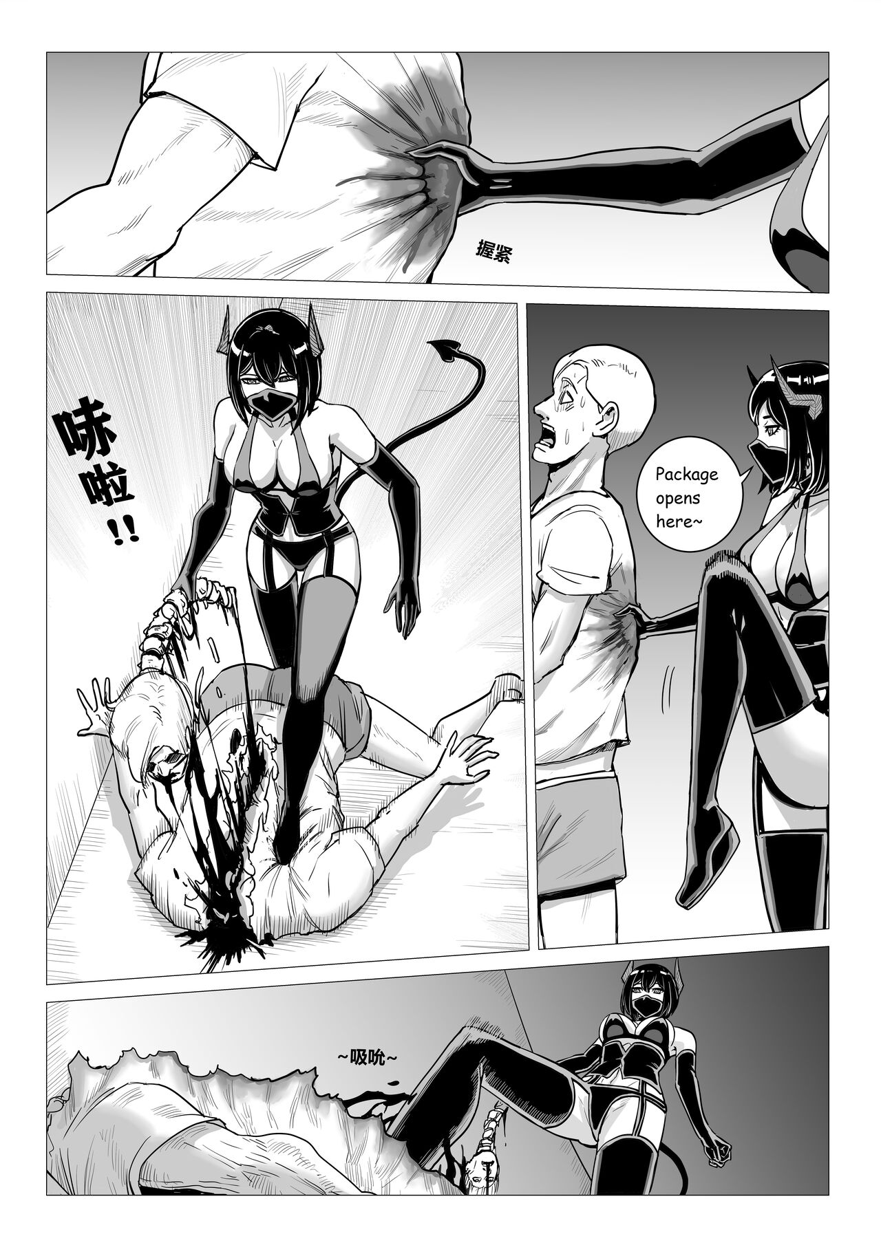 Demon Girls - Page 100