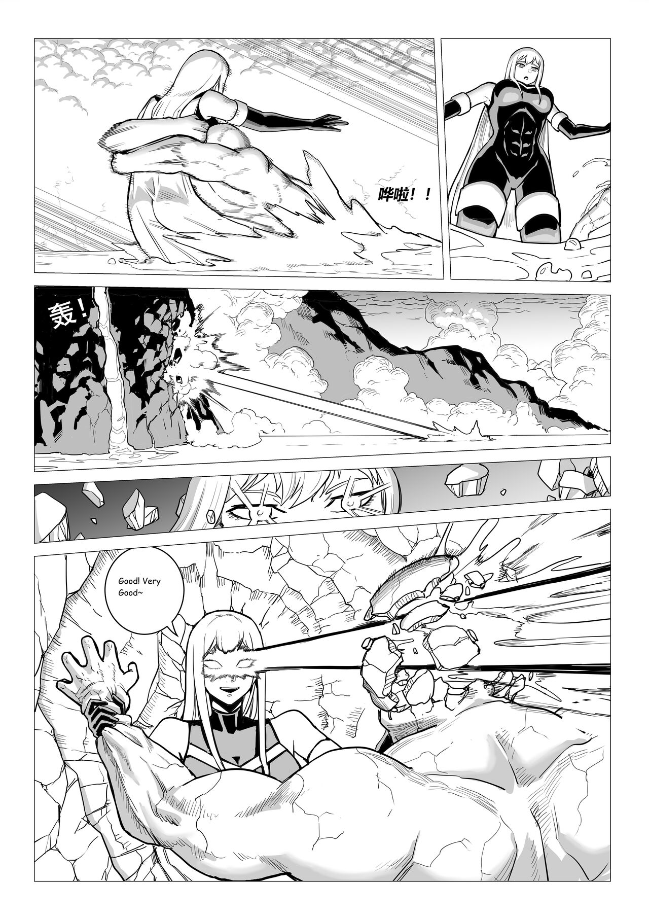 Demon Girls - Page 123
