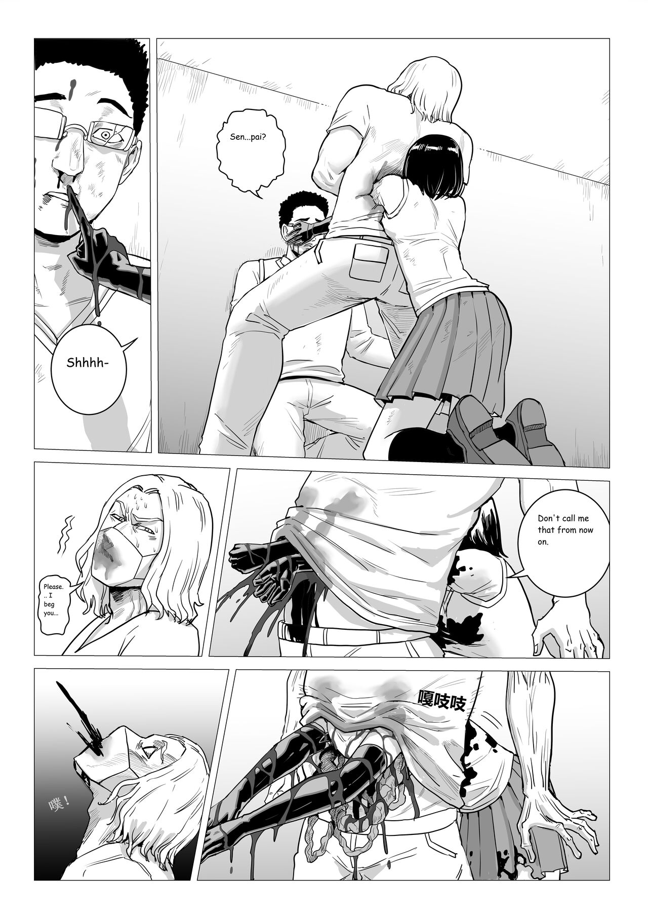 Demon Girls - Page 148
