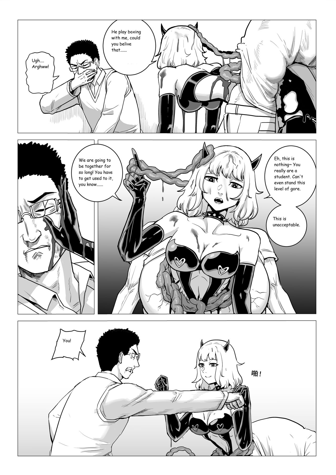 Demon Girls - Page 150