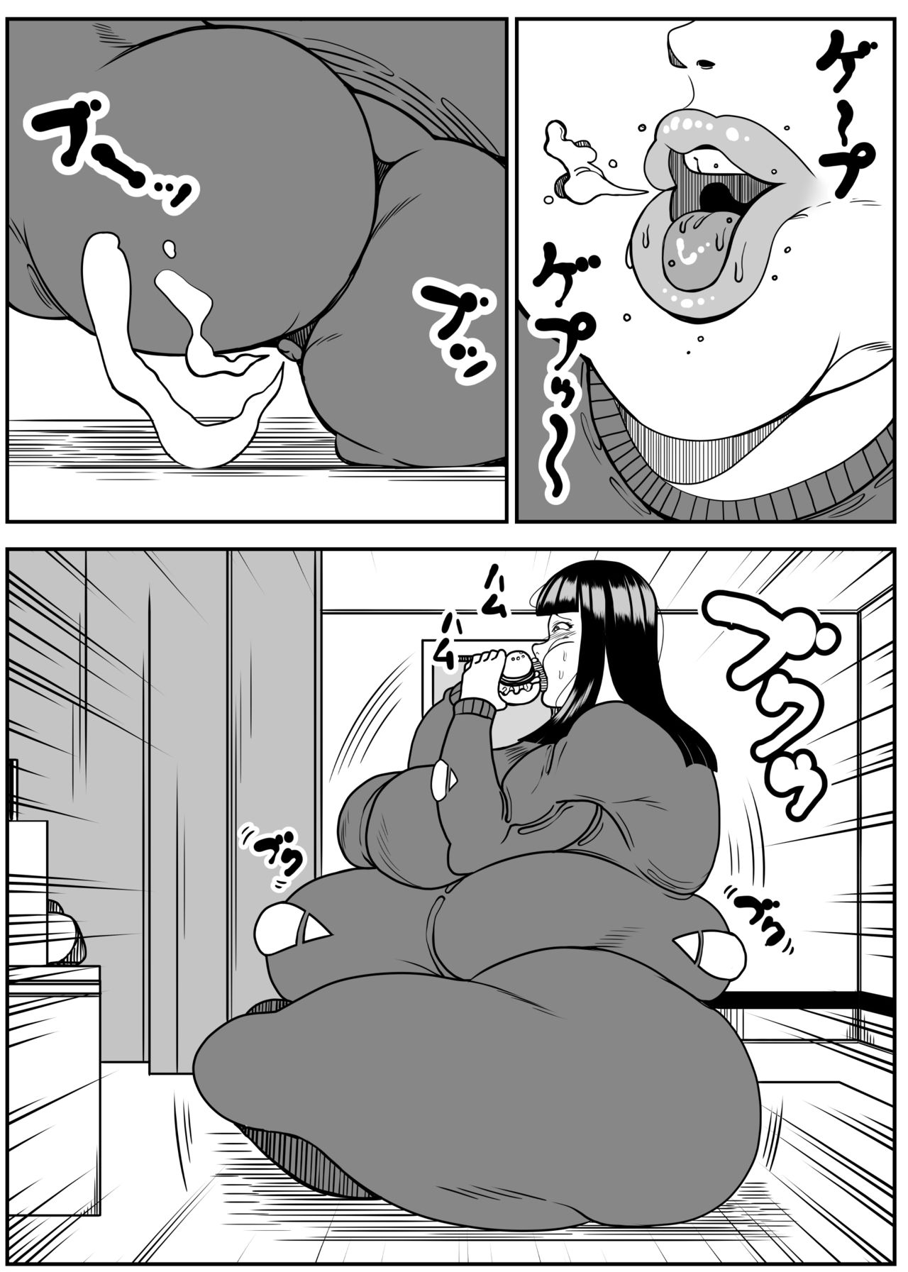 Weight gain machine | Himanka machine - Page 58