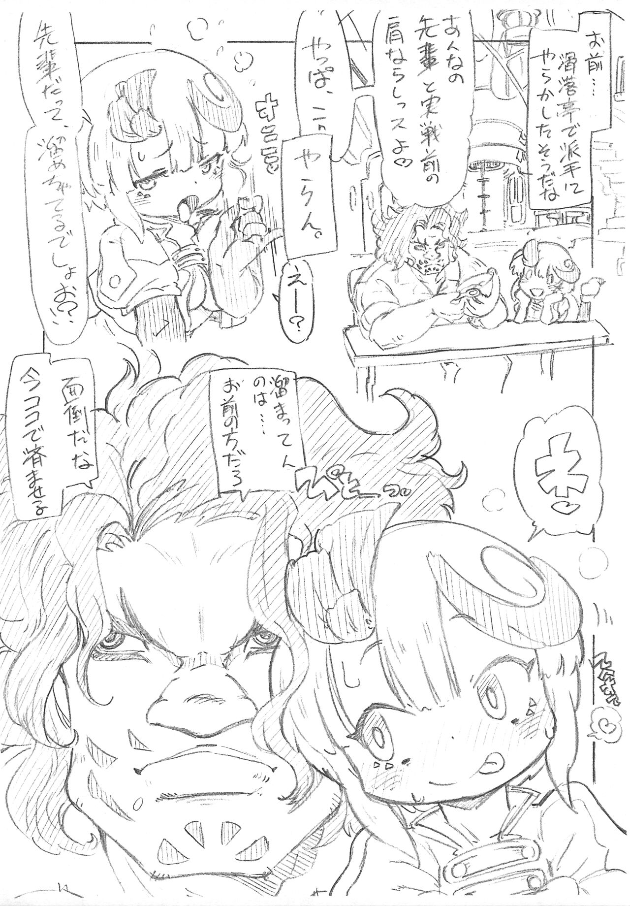 Preview page 2