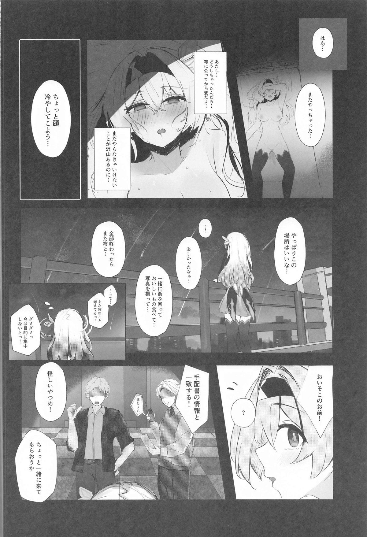 Preview page 3