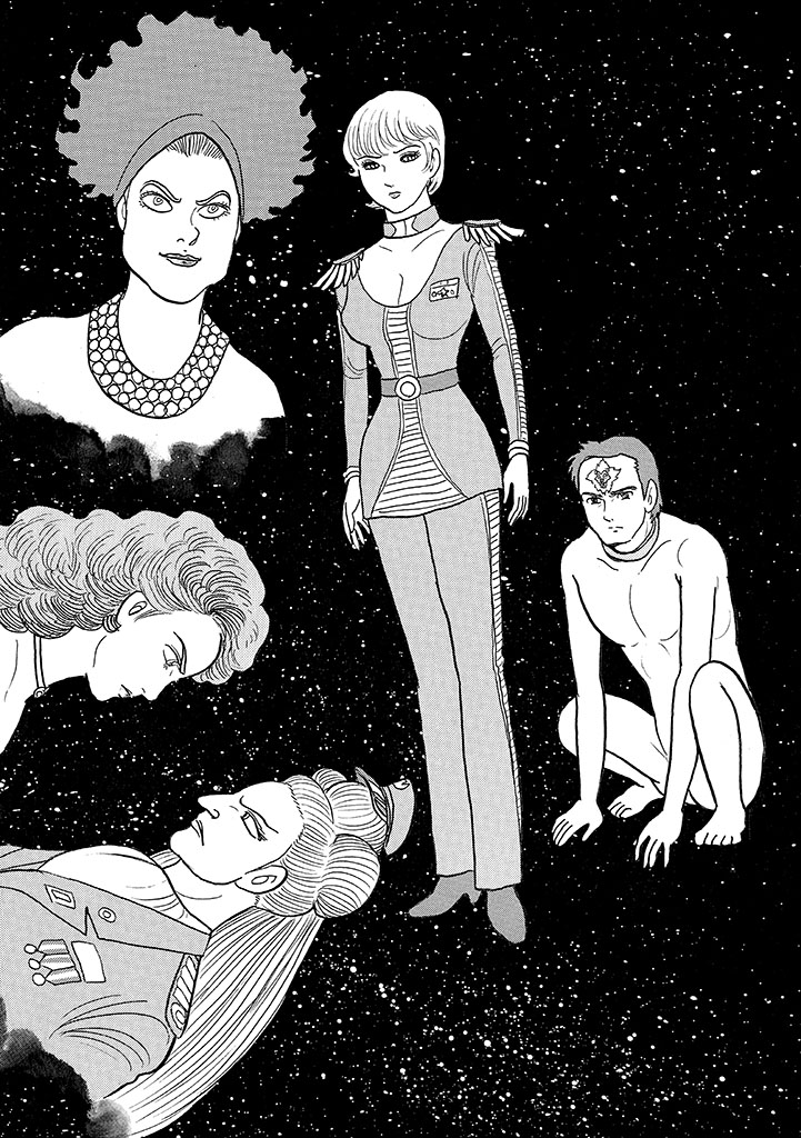 GekIga Yapoo Koufuku 4 - Page 236