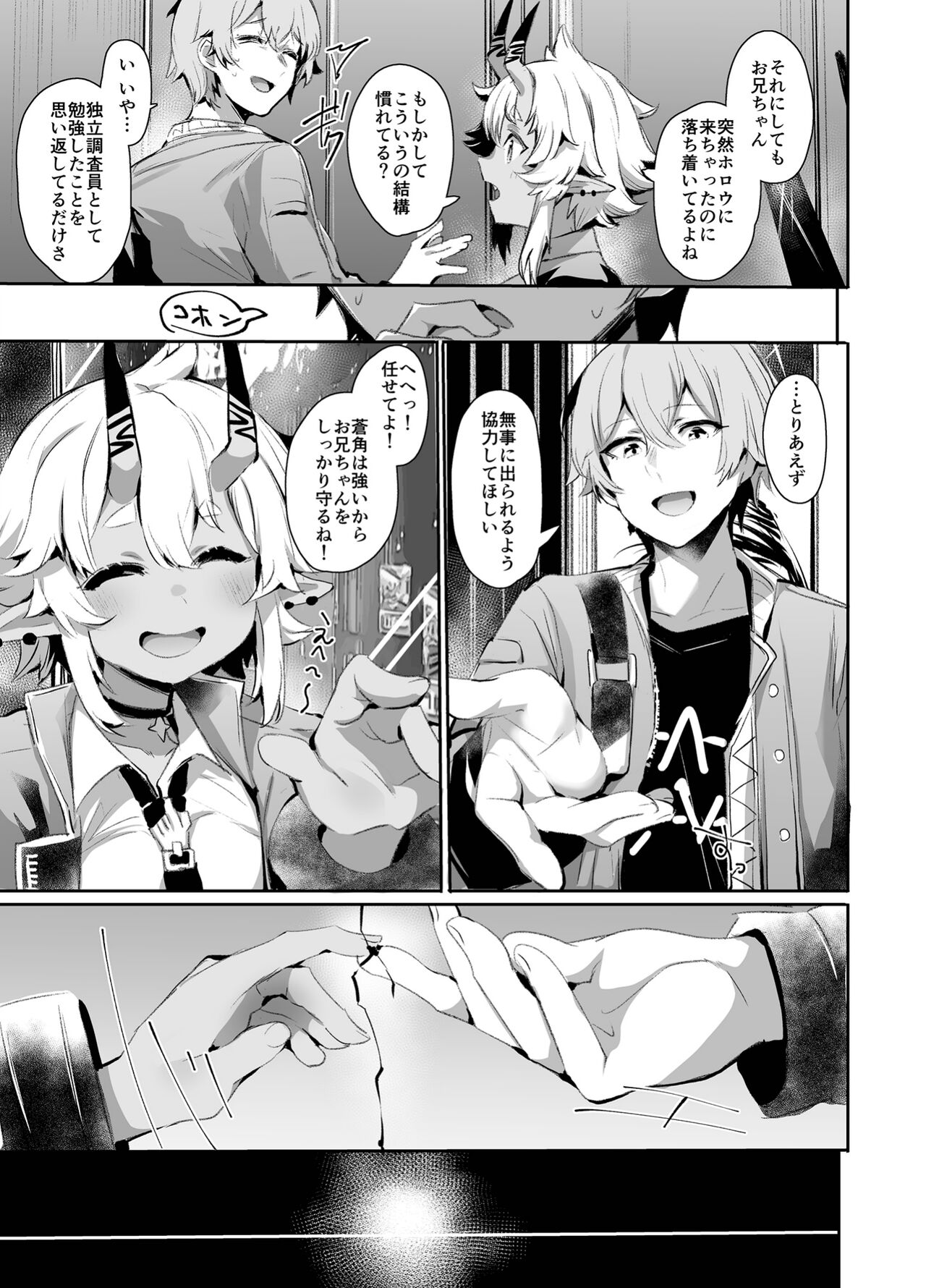 Preview page 4