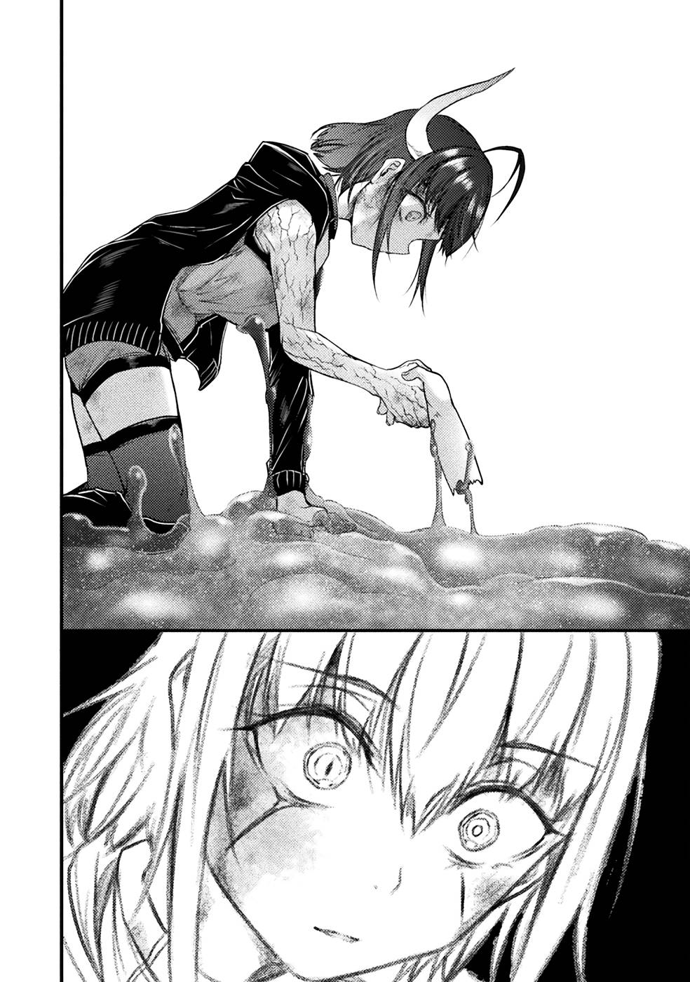 Seidonnoryu 3 - Page 212