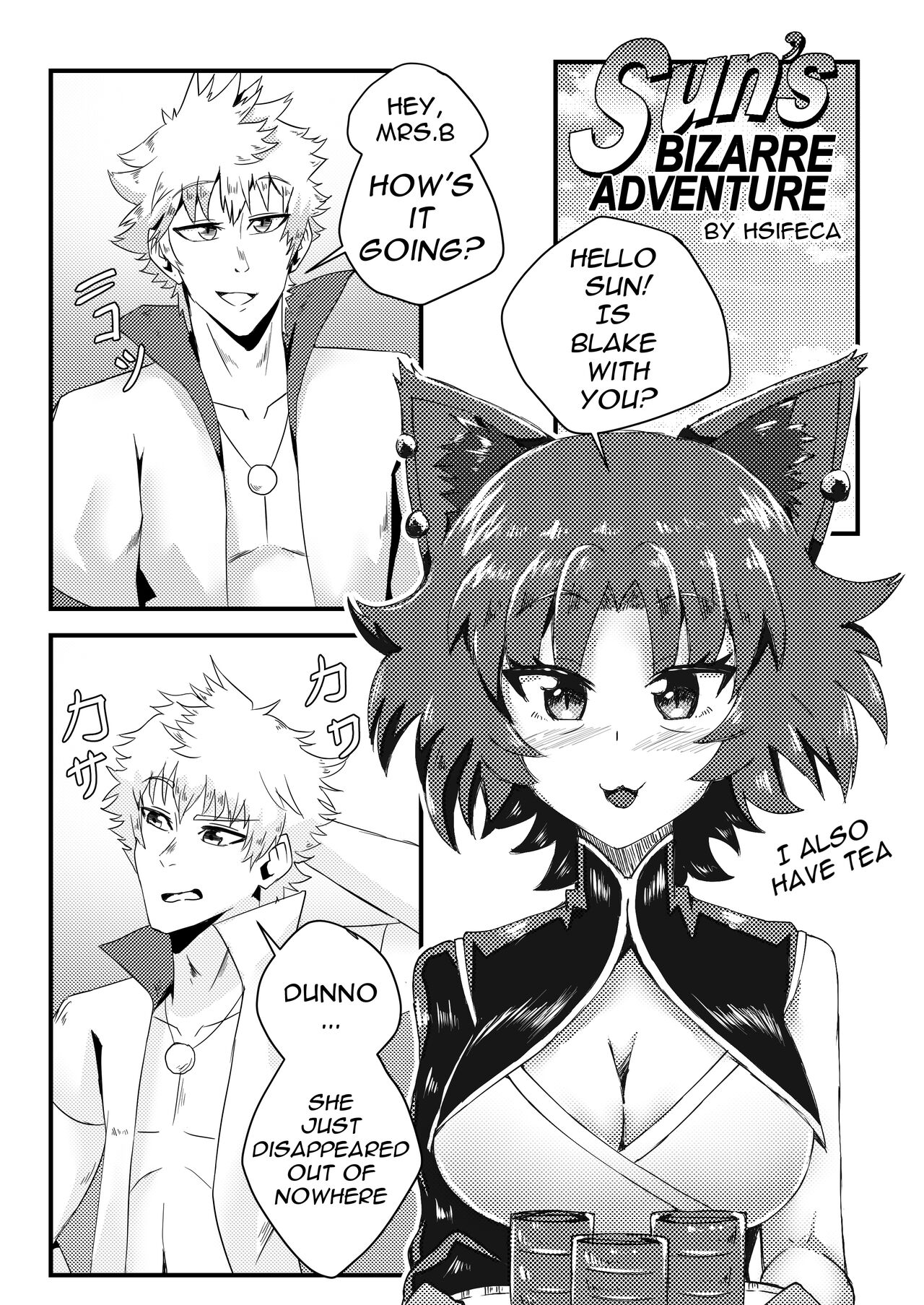 Sun’s Bizarre Adventure - Page 3