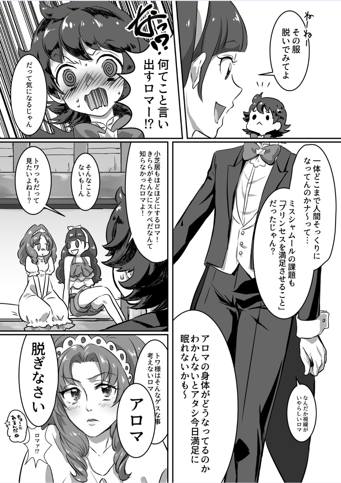 Preview page 5