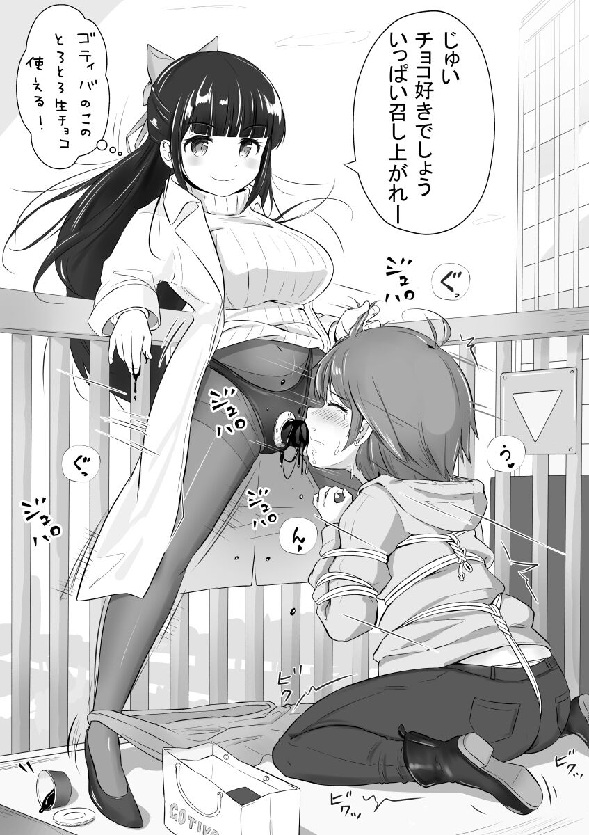 NML COLLECTION Monochrome-1 - Page 13