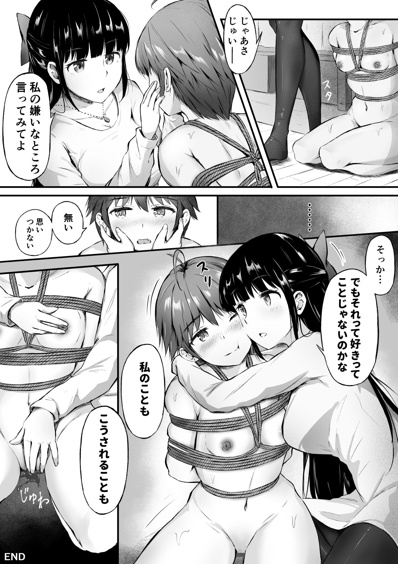 NML COLLECTION Monochrome-1 - Page 39