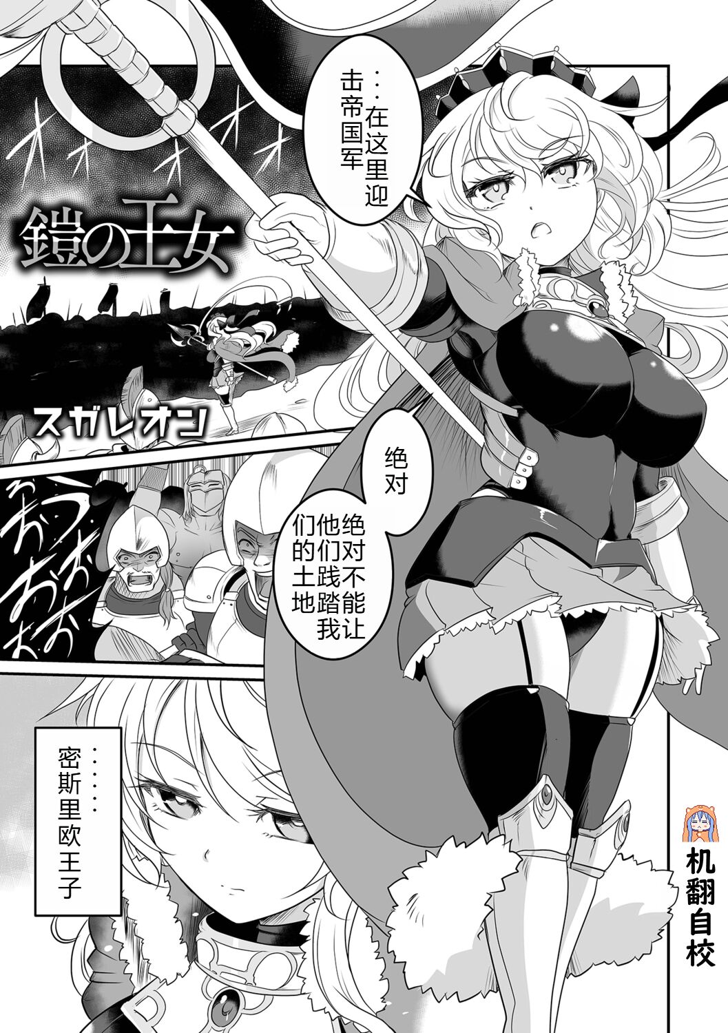 Preview page 1