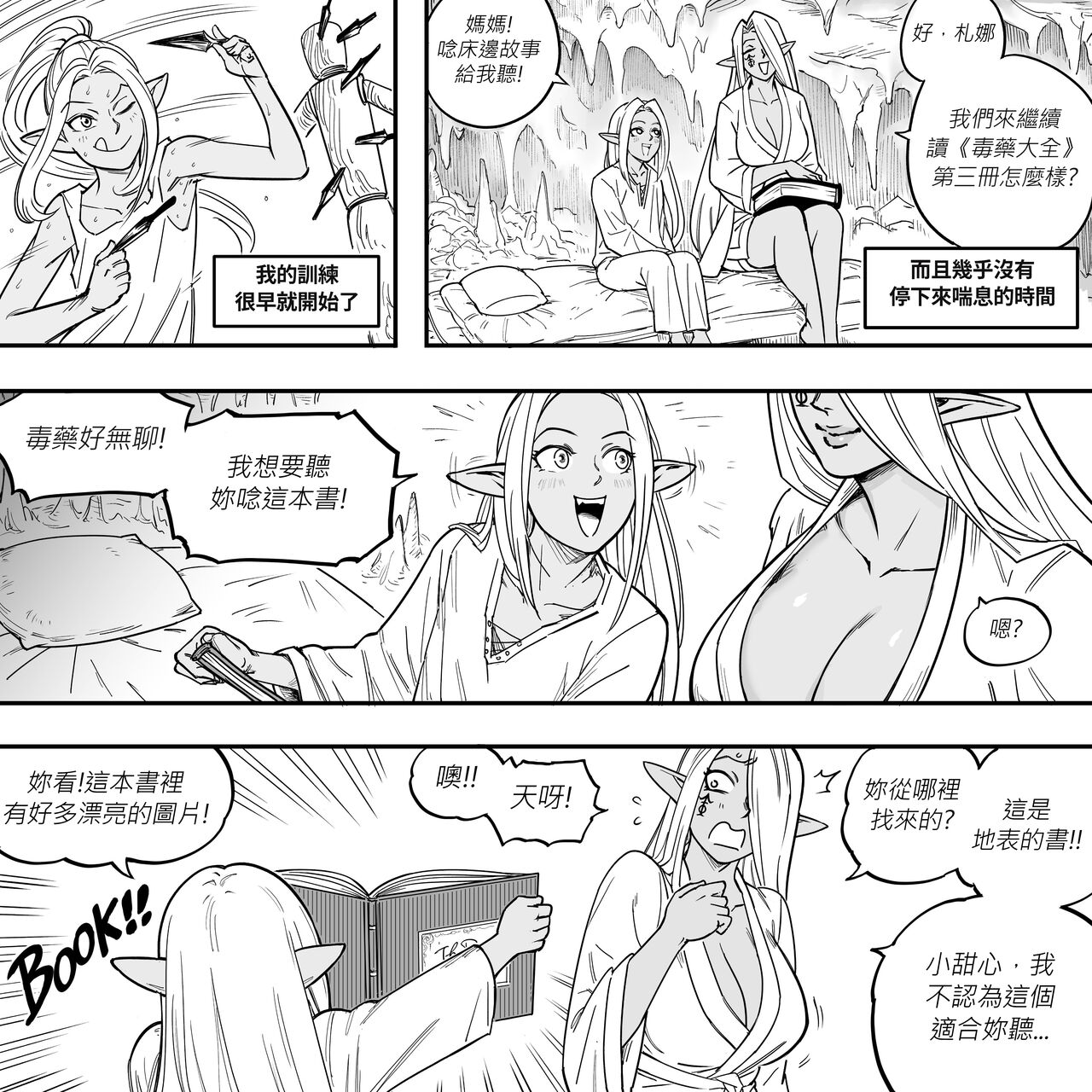 Preview page 2