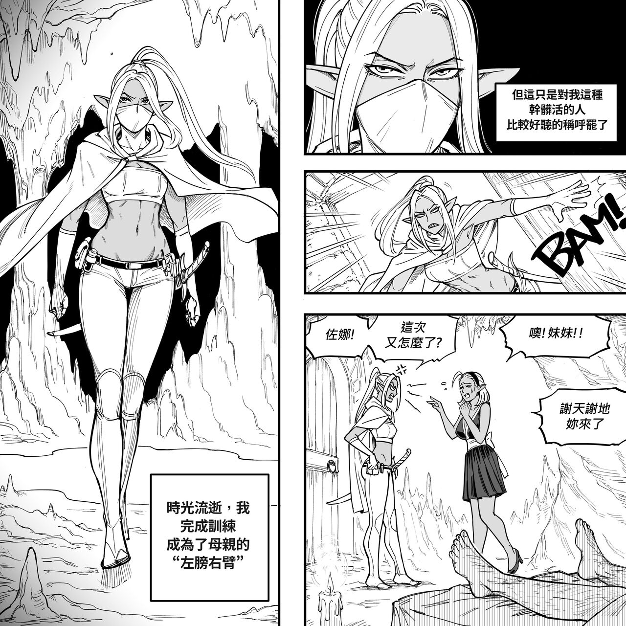 Preview page 4