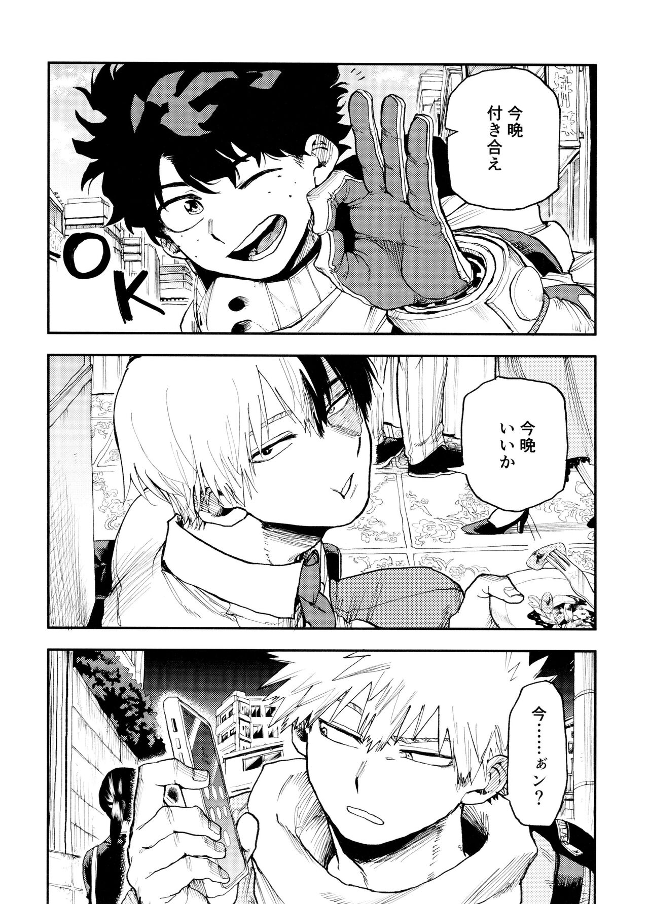SeFri na 3-ningumi - Page 5
