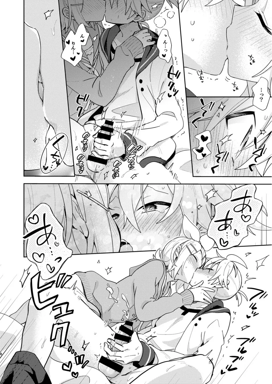 Preview page 7