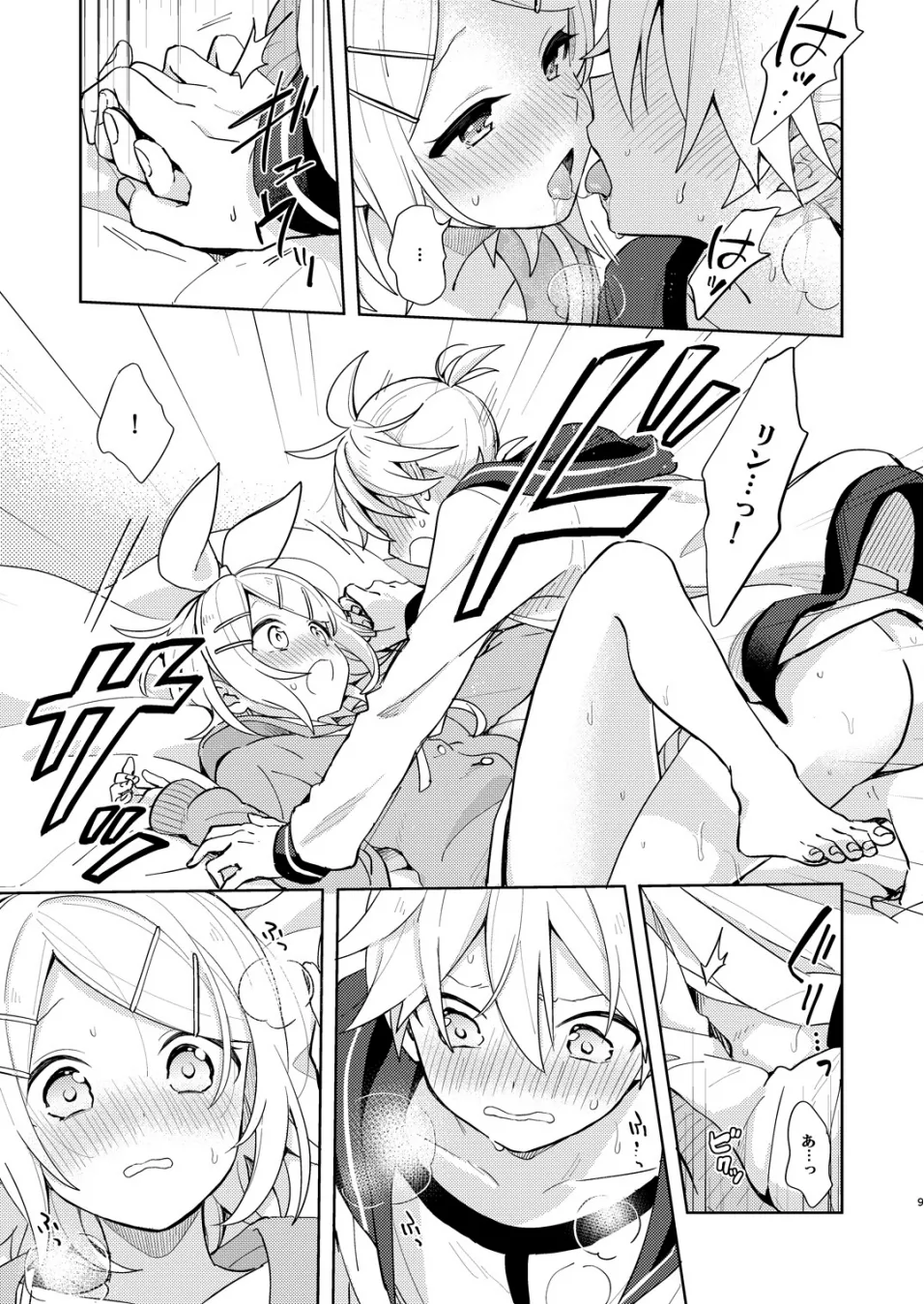 Preview page 8