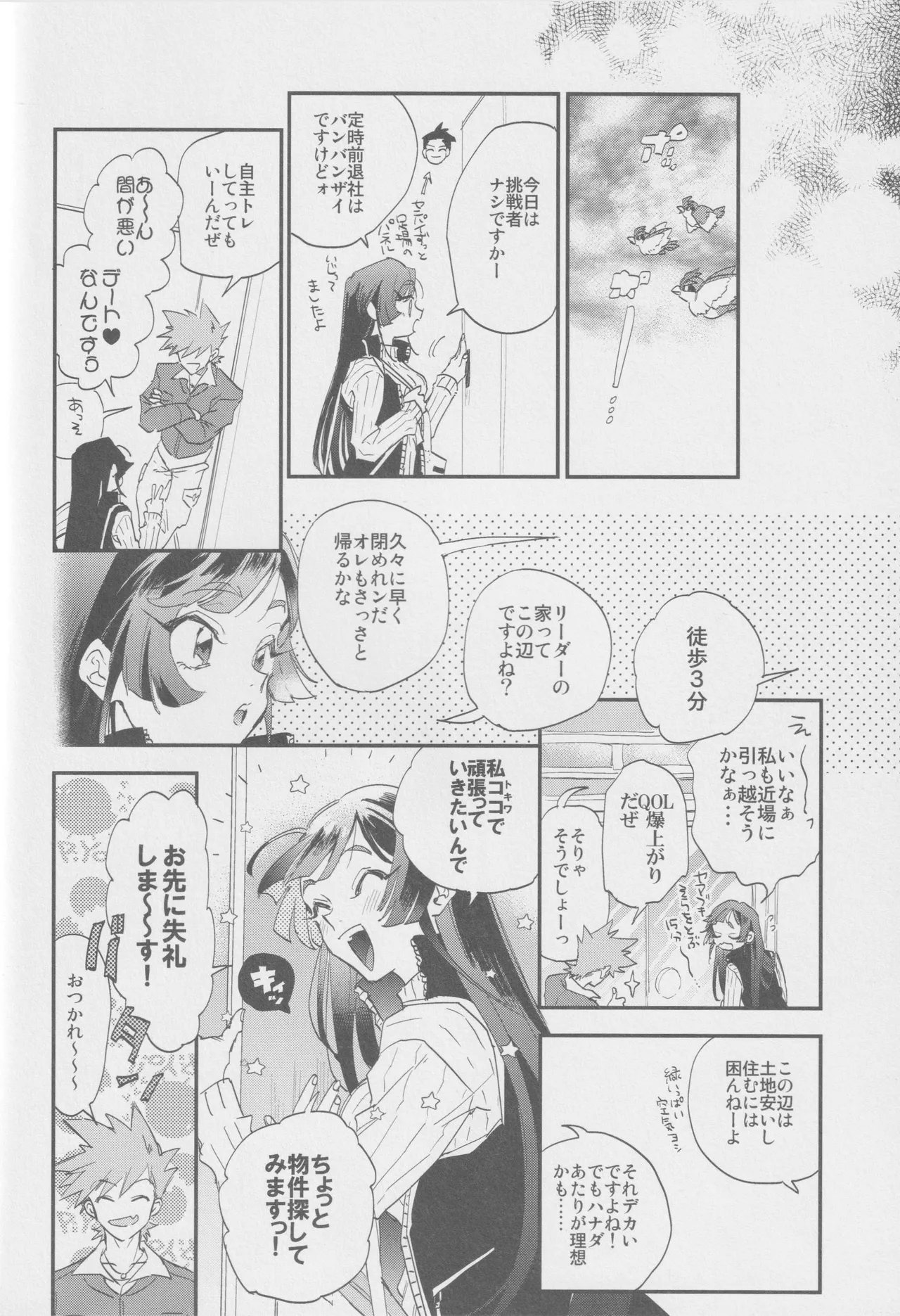 1826 - Page 13