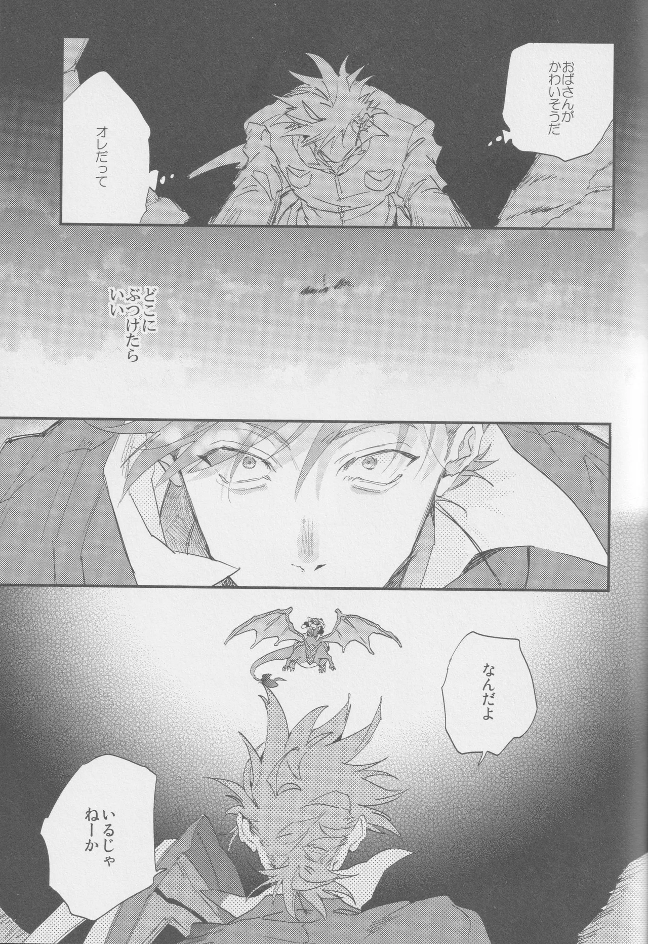 1826 - Page 20