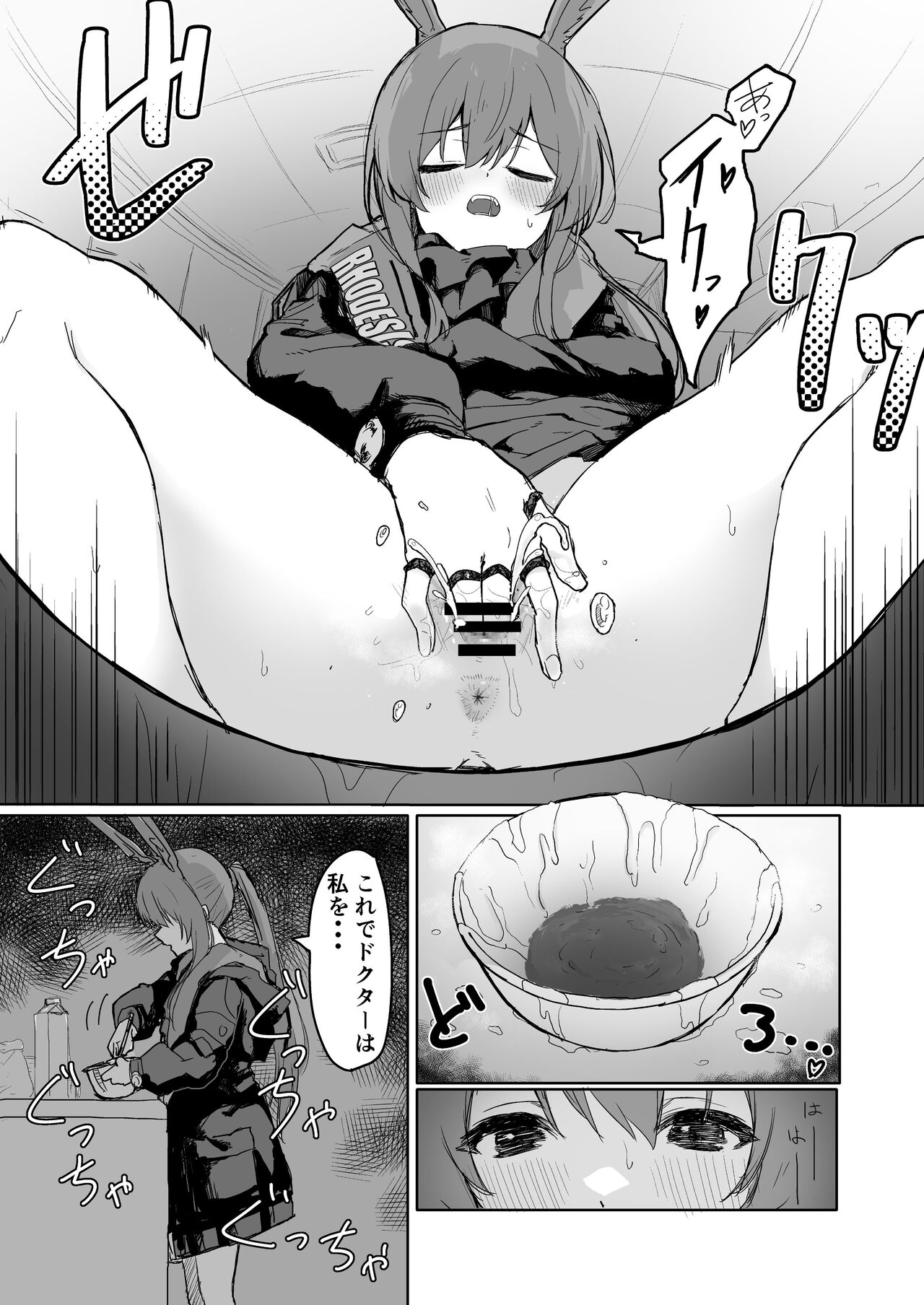 Twitter collection - Page 44