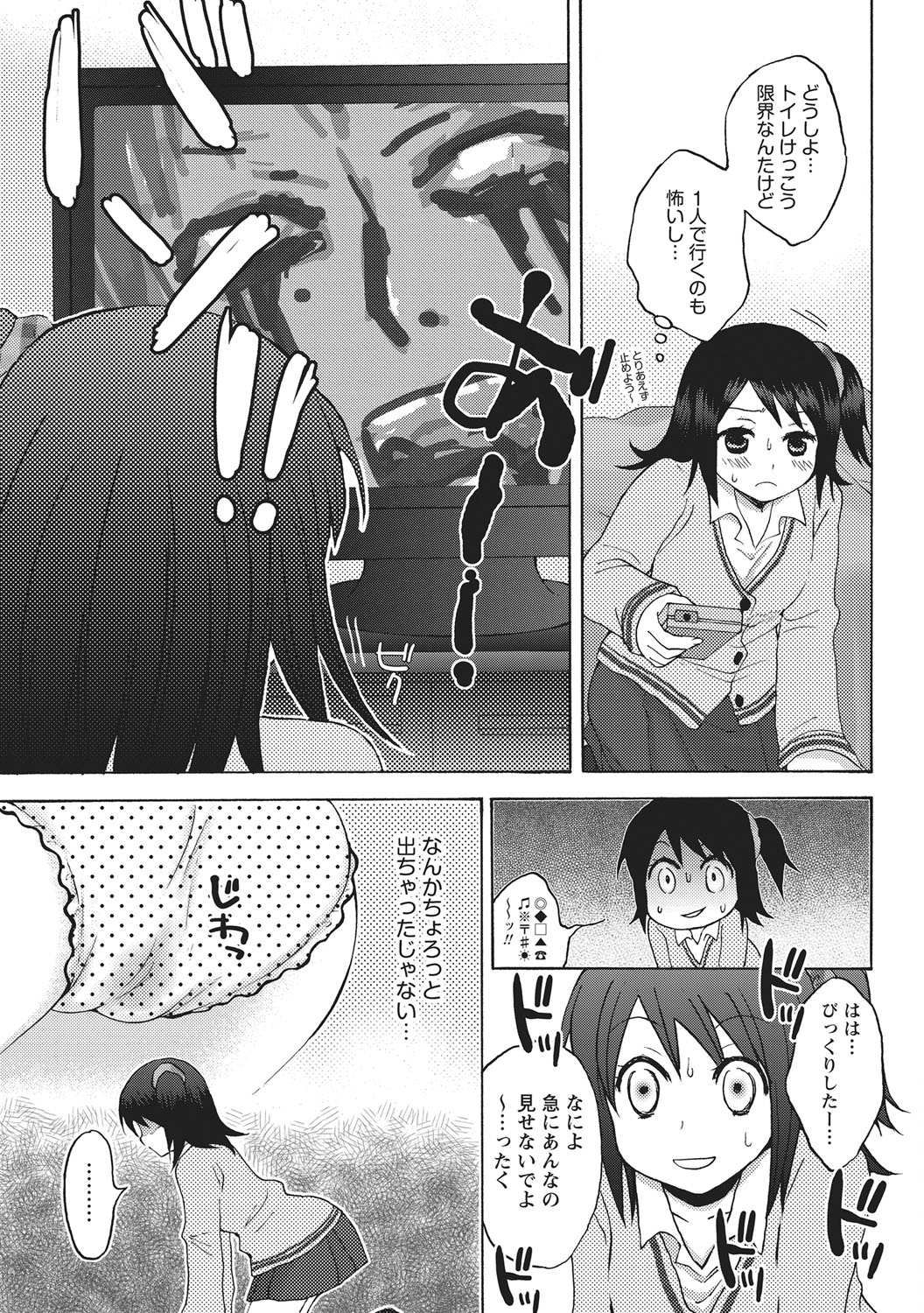 After School Porn - Page 156