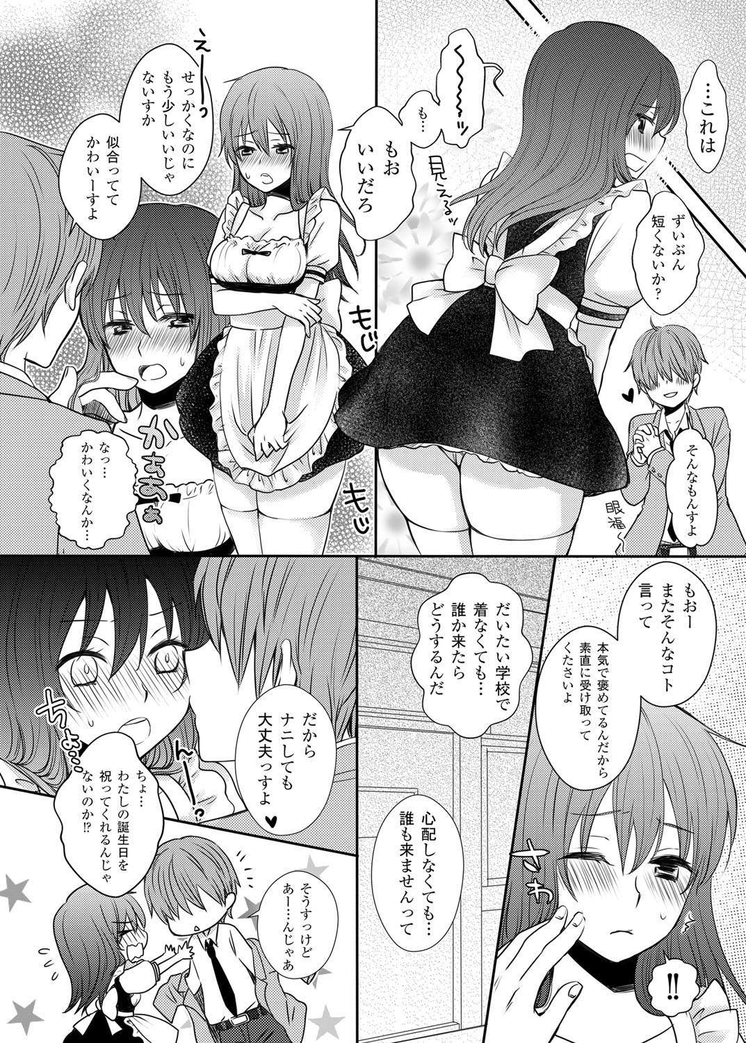 After School Porn - Page 41
