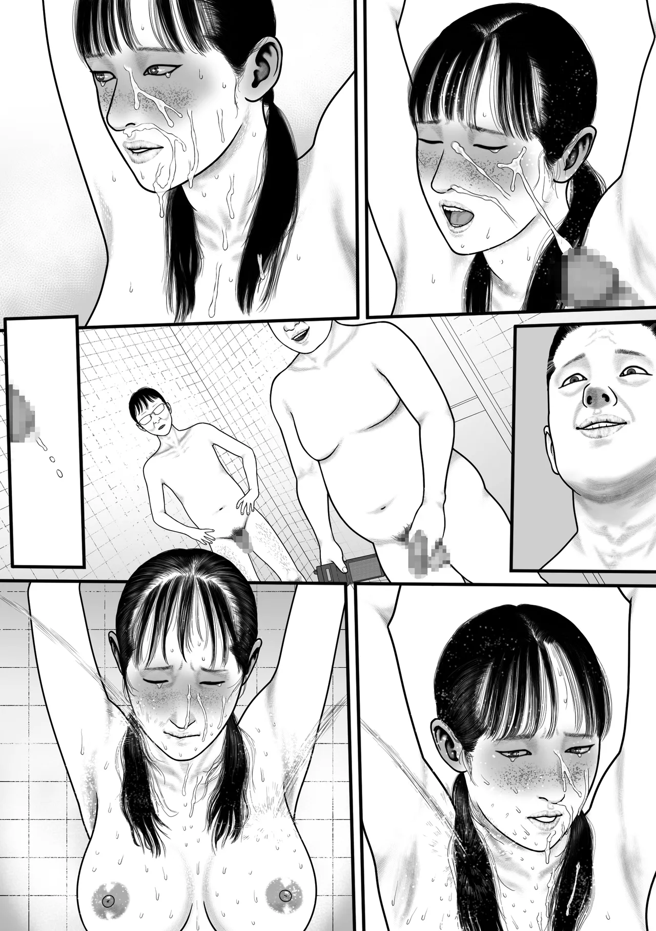 Marionette 2 - Page 66