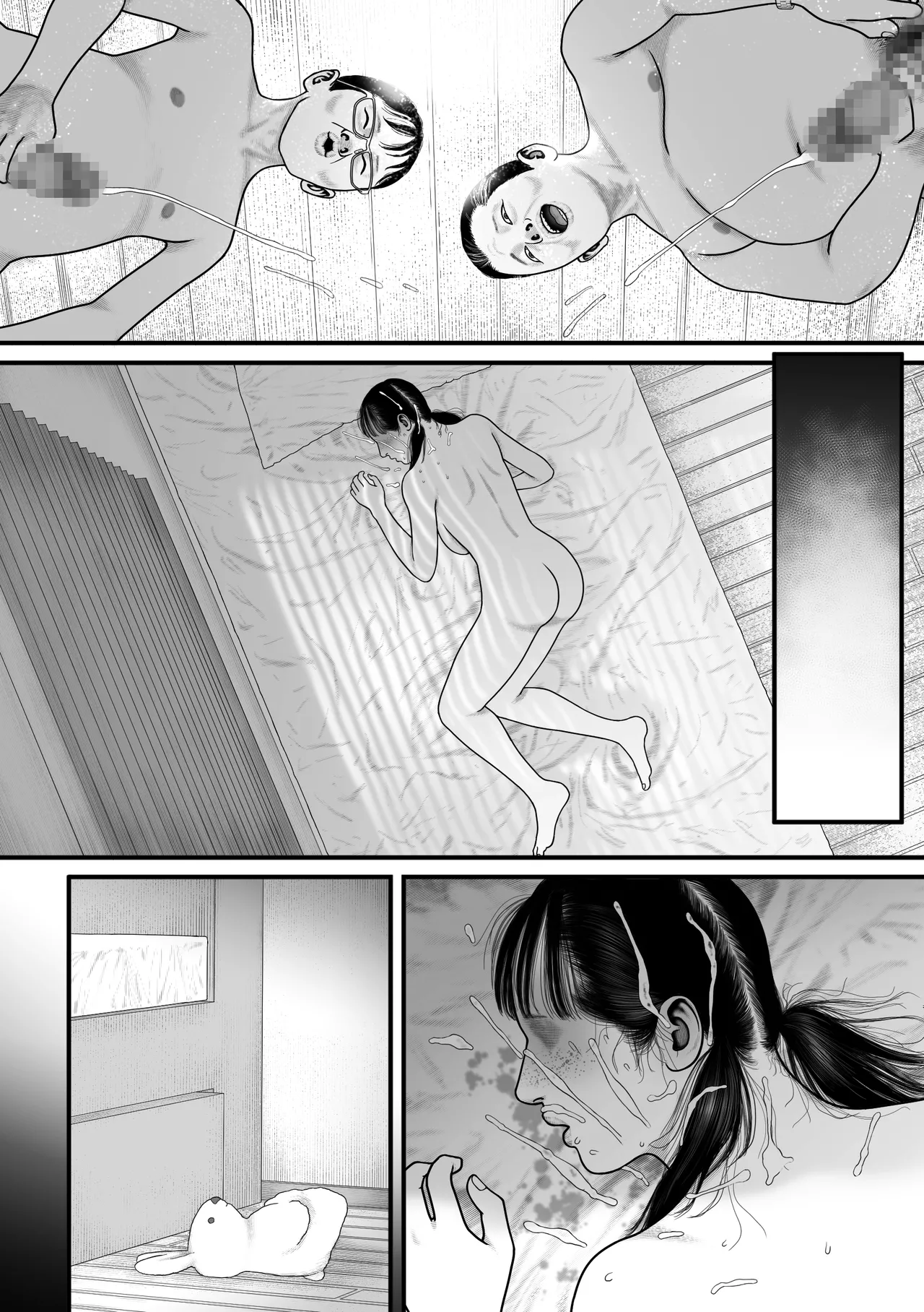 Marionette 2 - Page 76