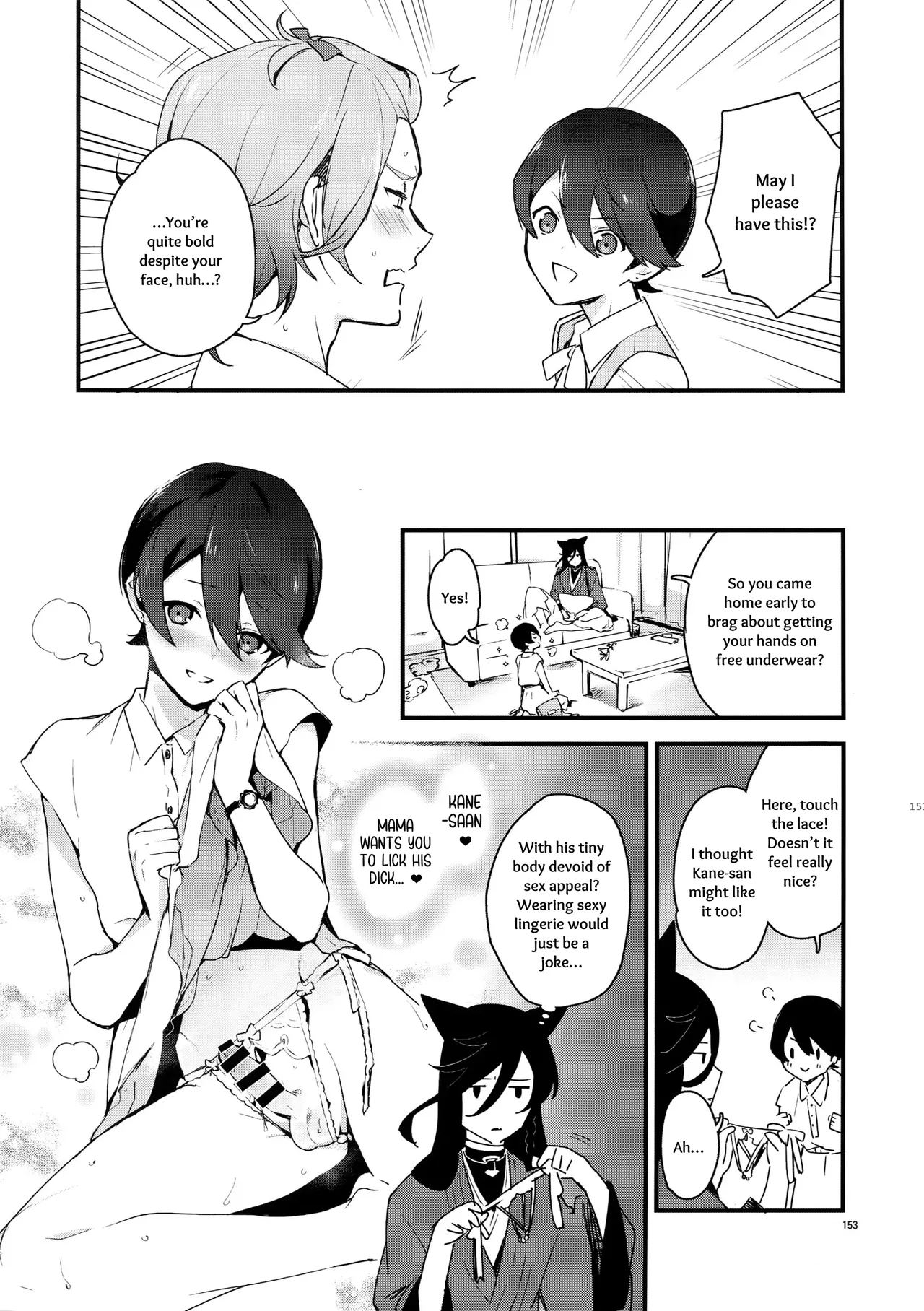 Sairoku | Reprint - Page 152