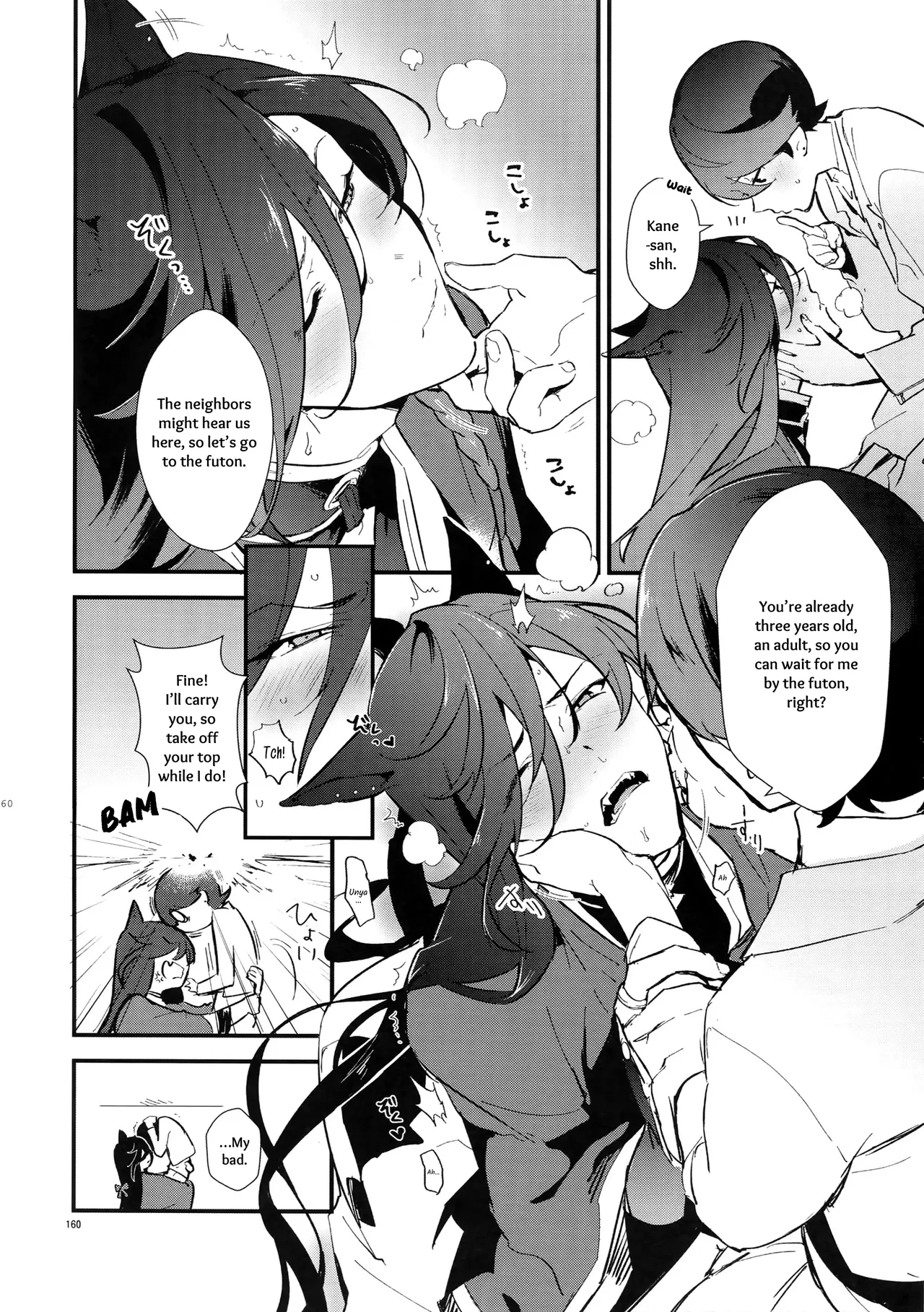 Sairoku | Reprint - Page 159