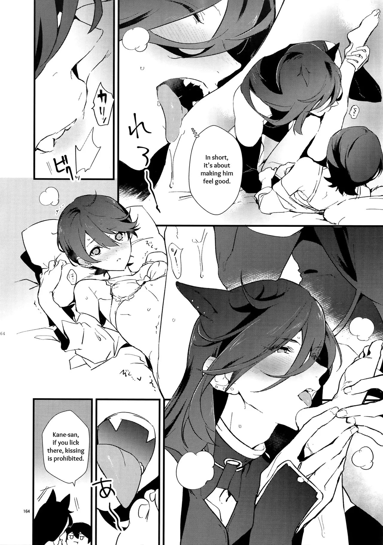 Sairoku | Reprint - Page 163