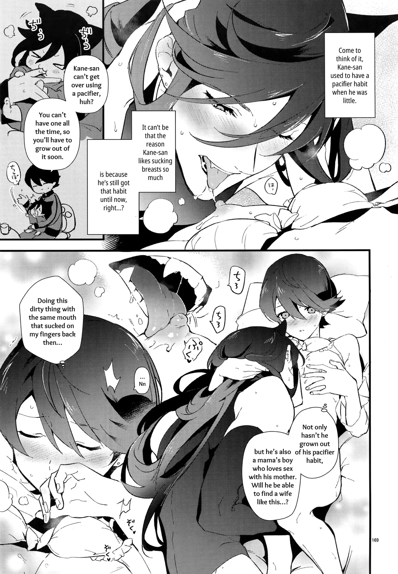 Sairoku | Reprint - Page 168