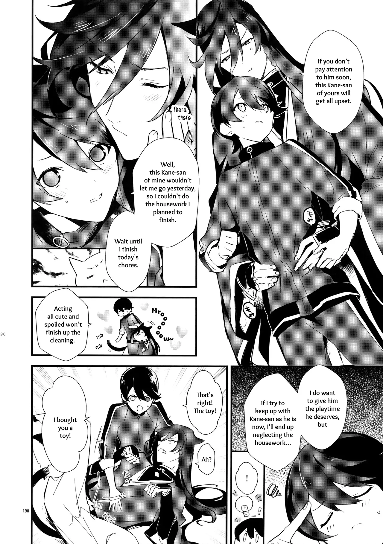 Sairoku | Reprint - Page 189