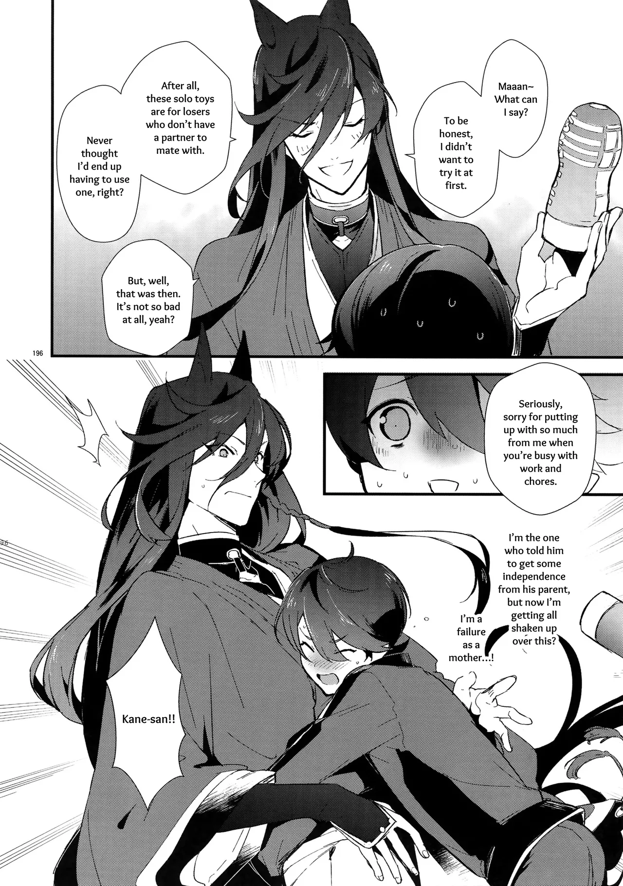 Sairoku | Reprint - Page 195