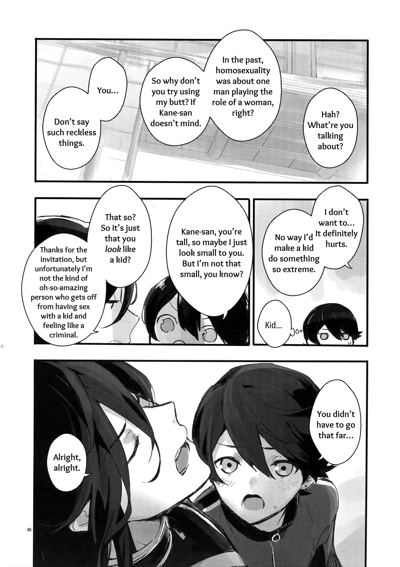 Sairoku | Reprint - Page 39