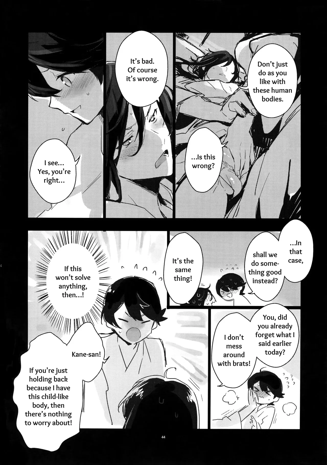Sairoku | Reprint - Page 43