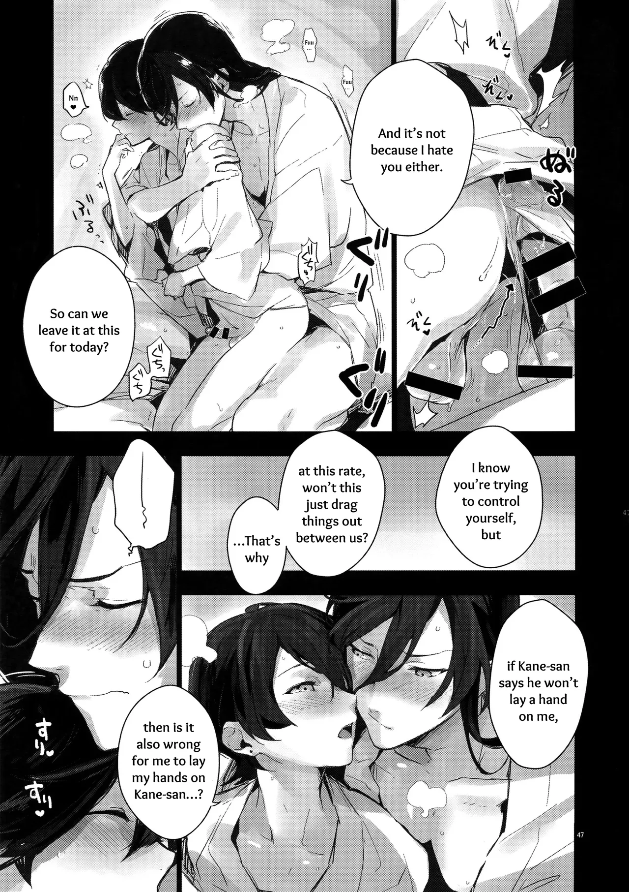 Sairoku | Reprint - Page 46