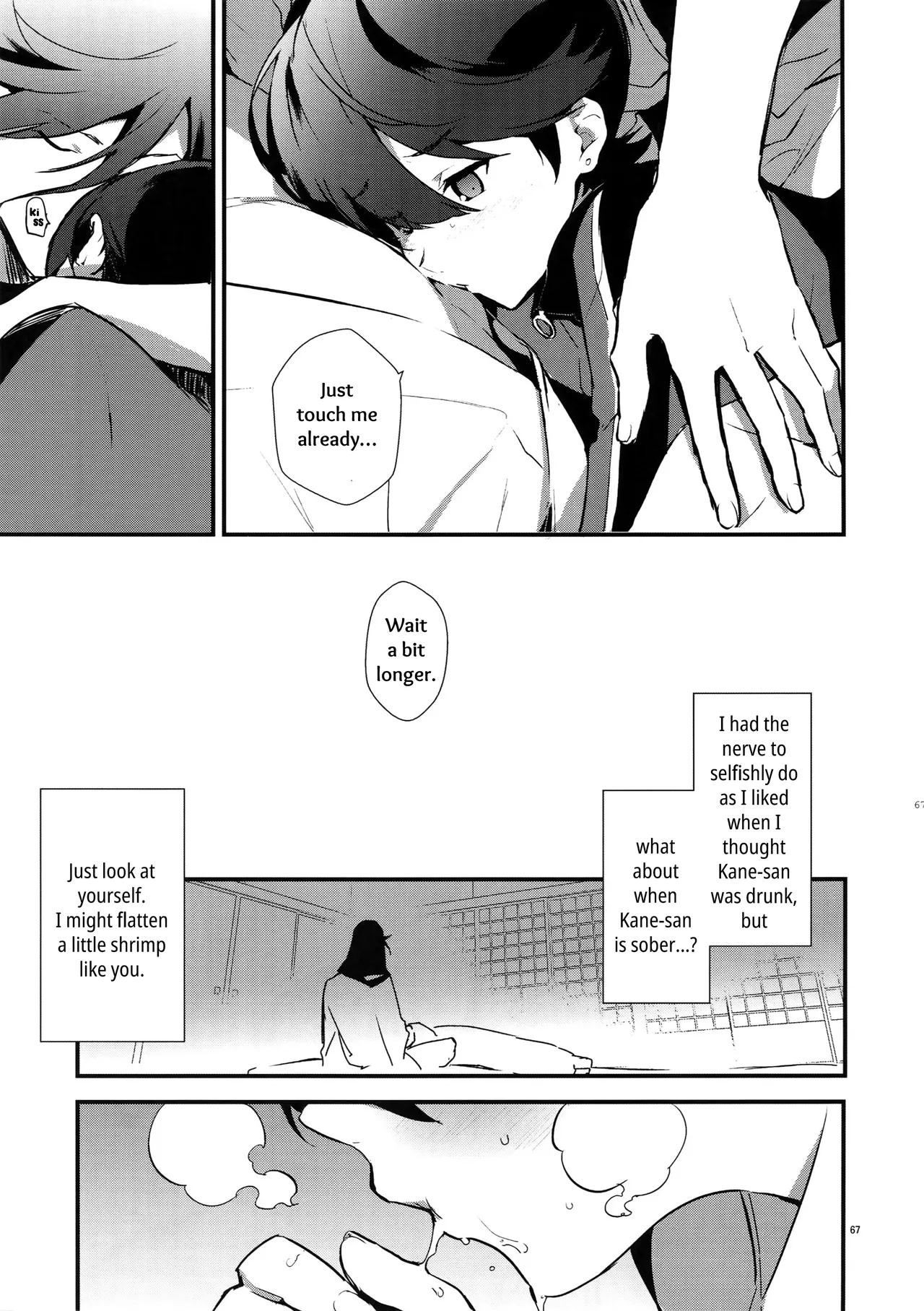 Sairoku | Reprint - Page 66