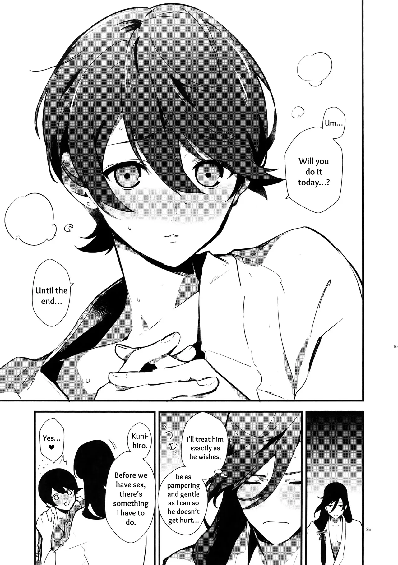 Sairoku | Reprint - Page 84