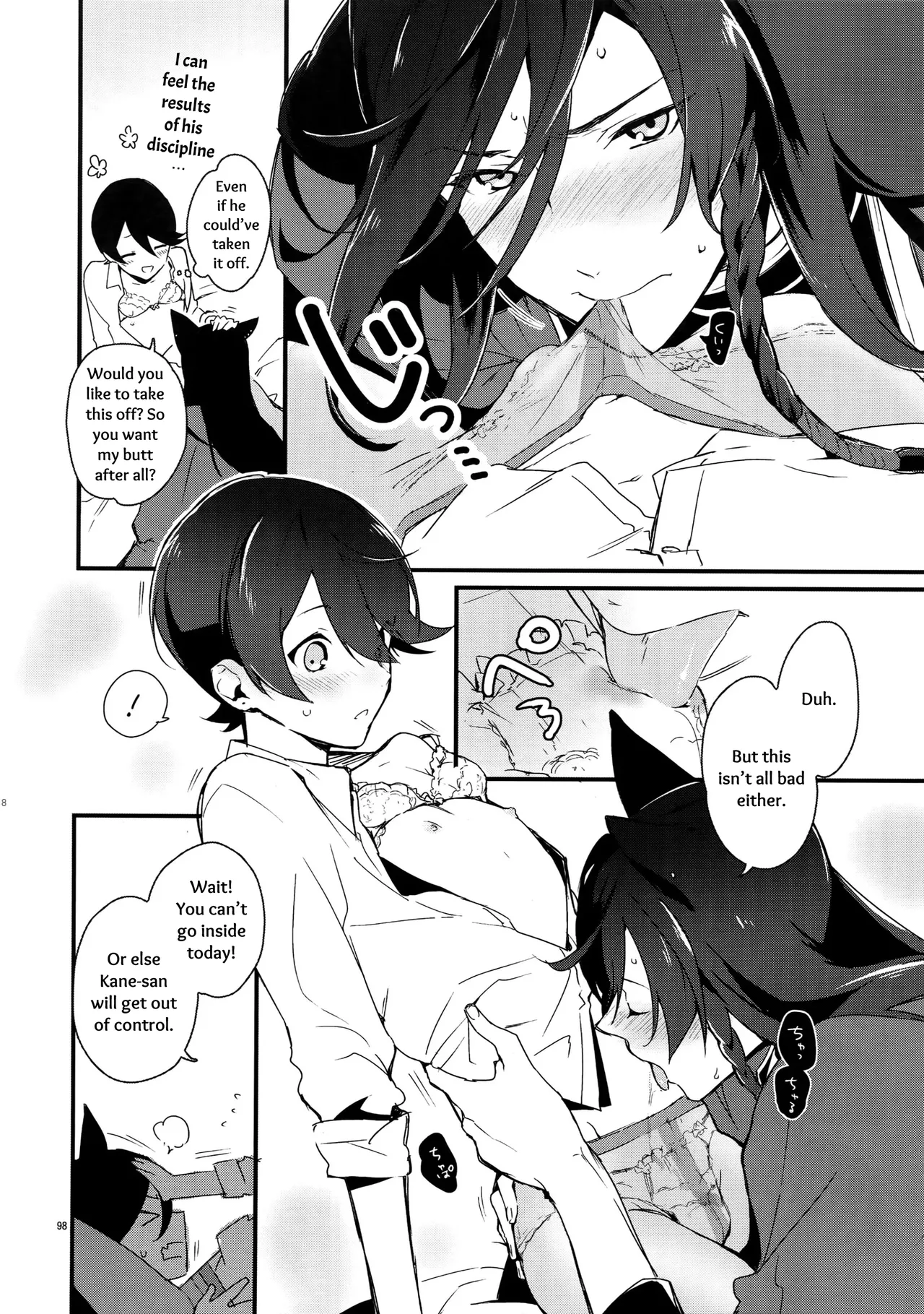 Sairoku | Reprint - Page 97