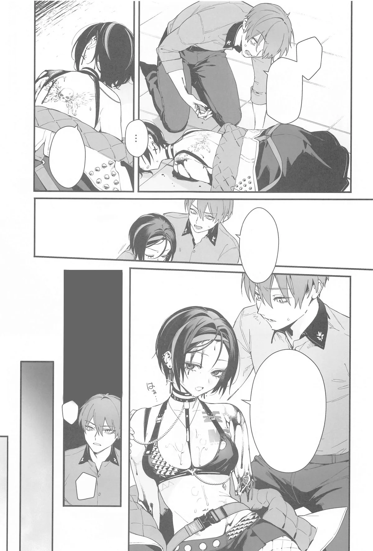 Self Abuse - Page 44