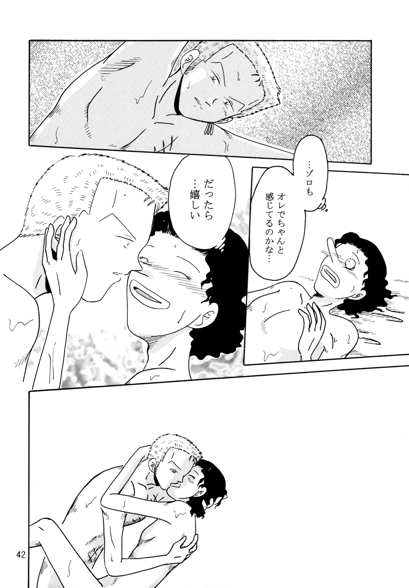 Oboreru Ude - Page 41