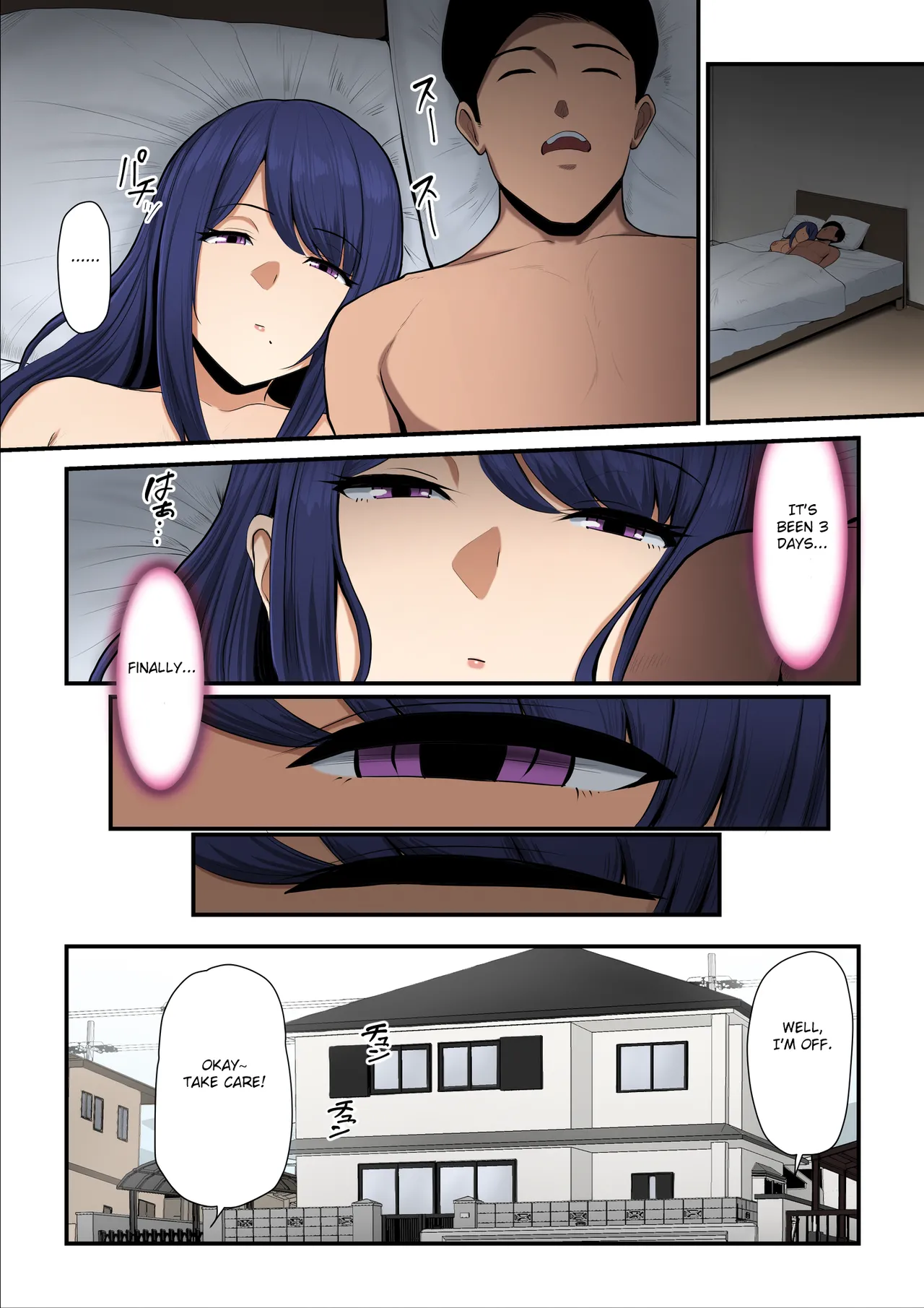 Nureta Ajisai 2 - Page 9