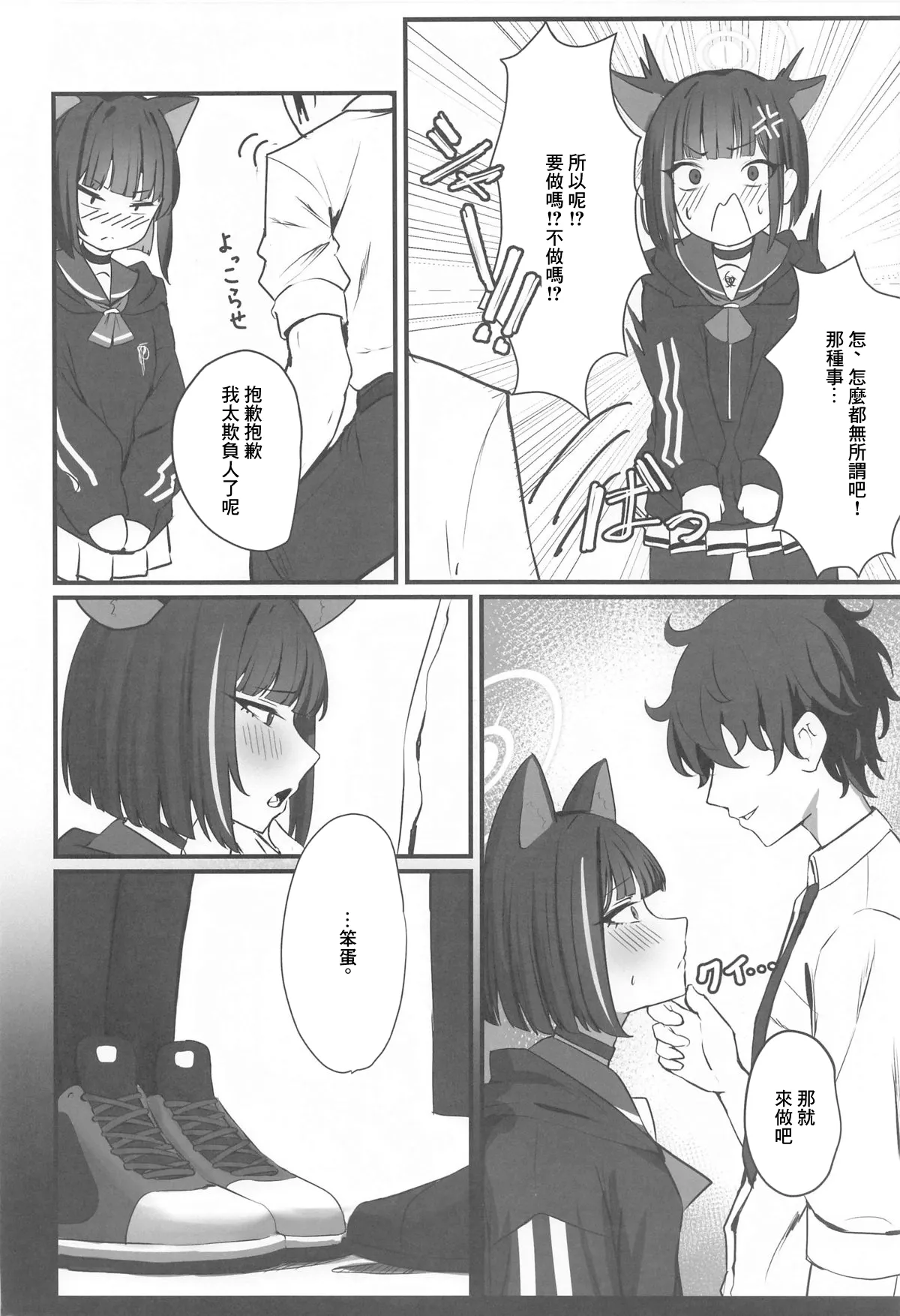 Preview page 7